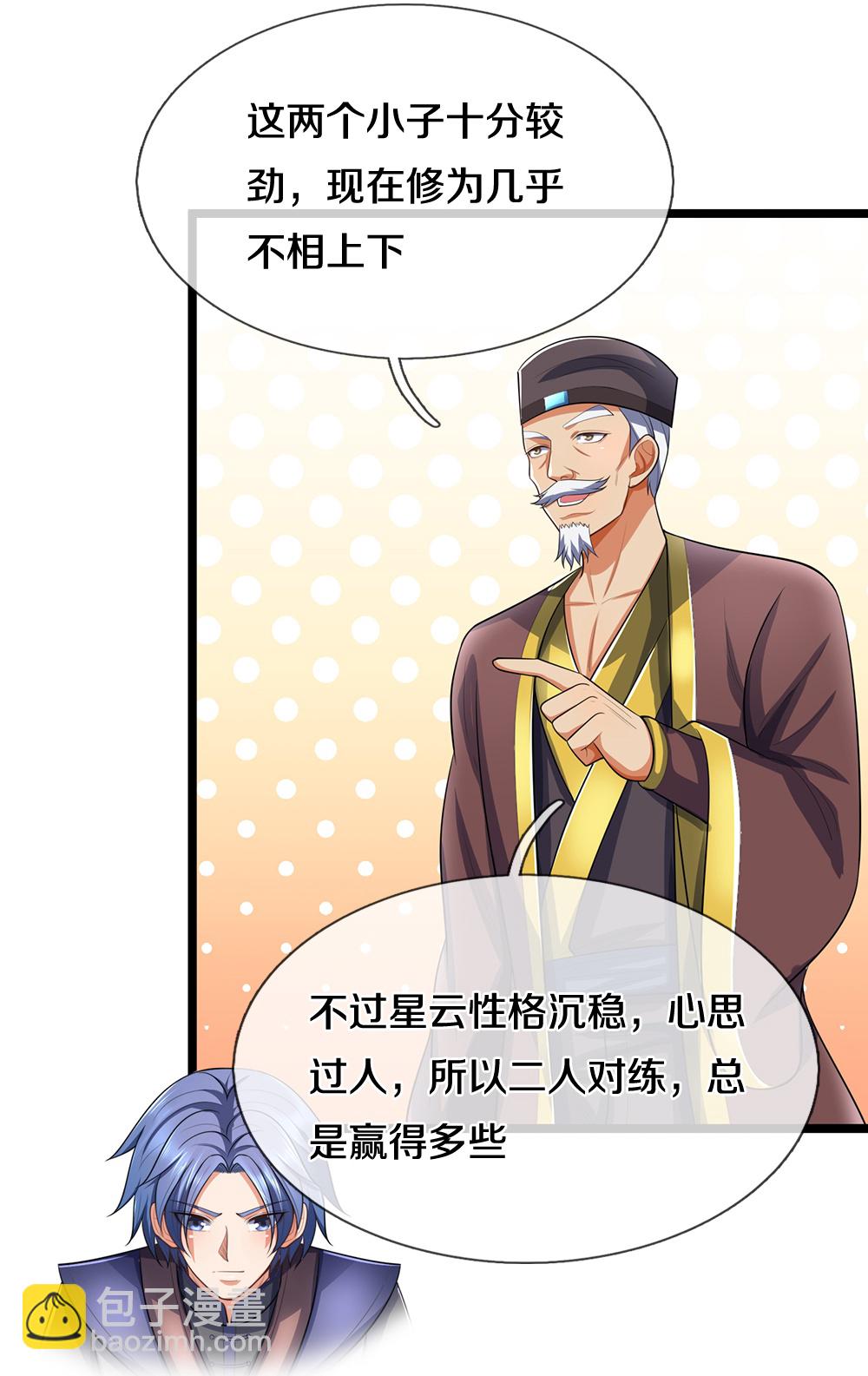 第656话 一切皆为定数36