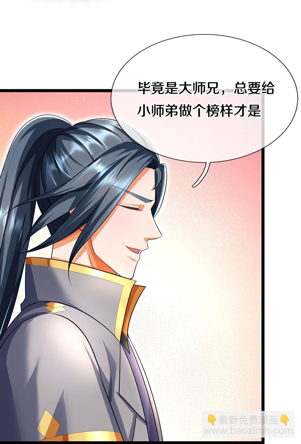 第656话 一切皆为定数37