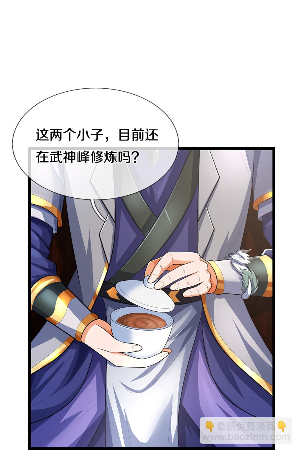 第656话 一切皆为定数38