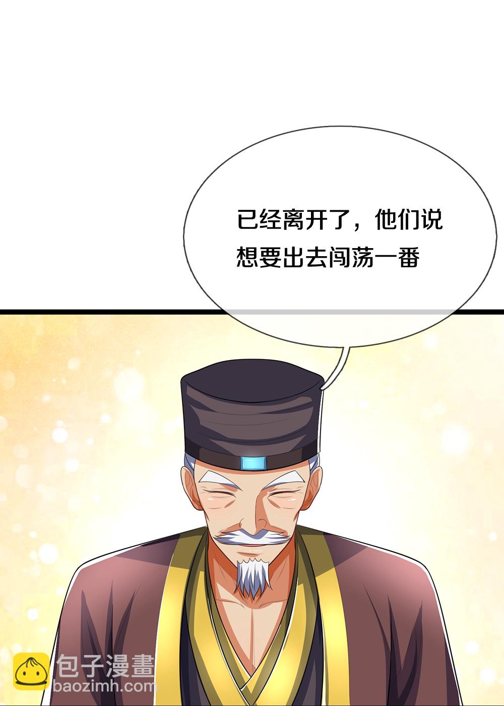 第656话 一切皆为定数39