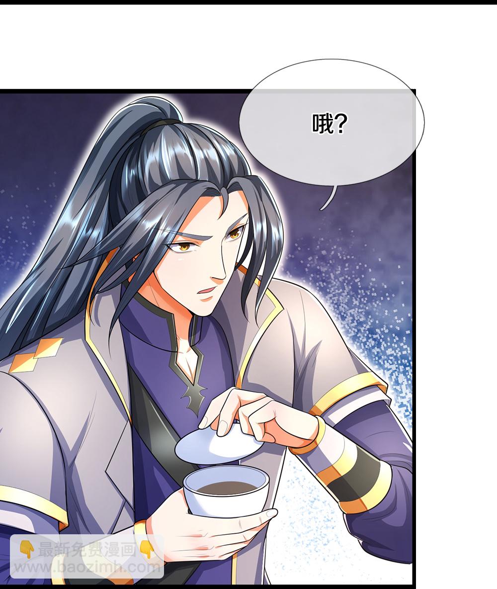 第656话 一切皆为定数42