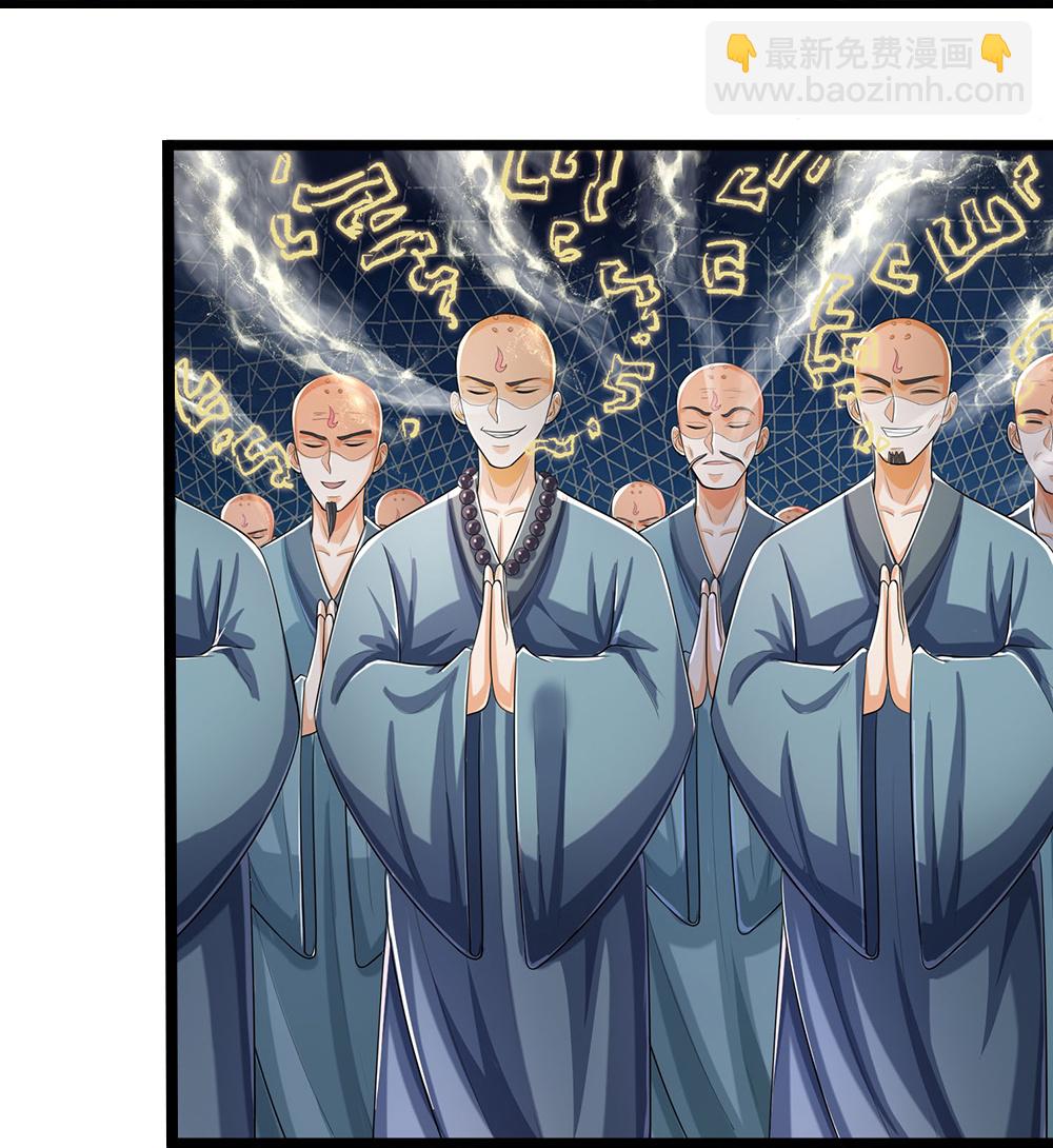 第656话 一切皆为定数8