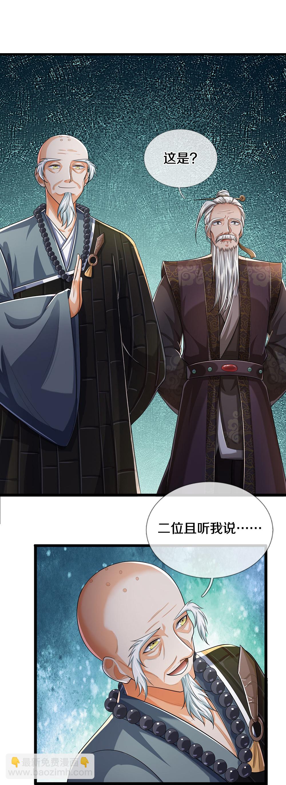 第656话 一切皆为定数9