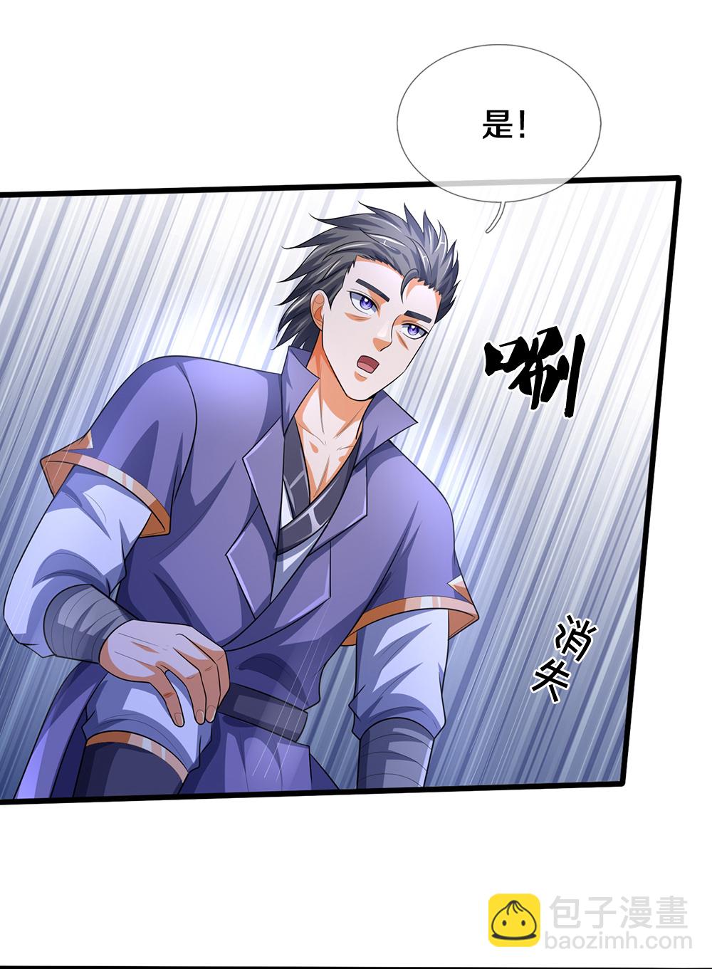 第657话 来的正好10