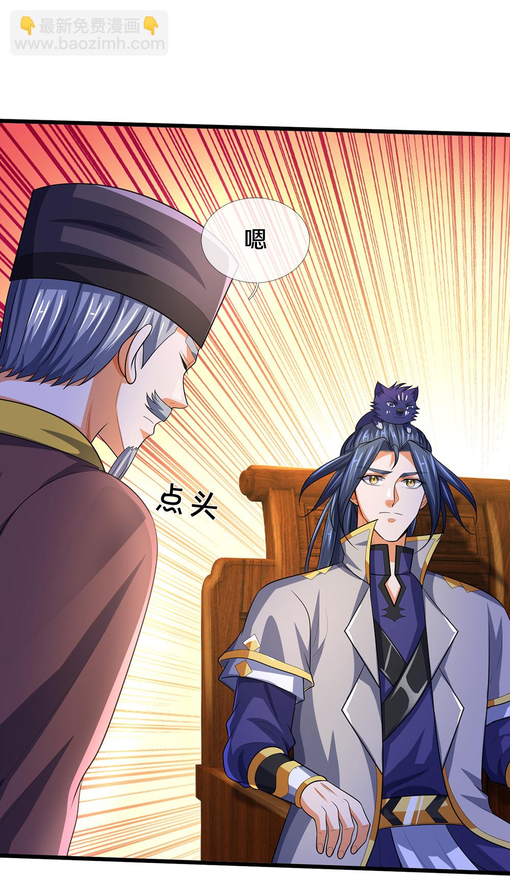 第657话 来的正好13
