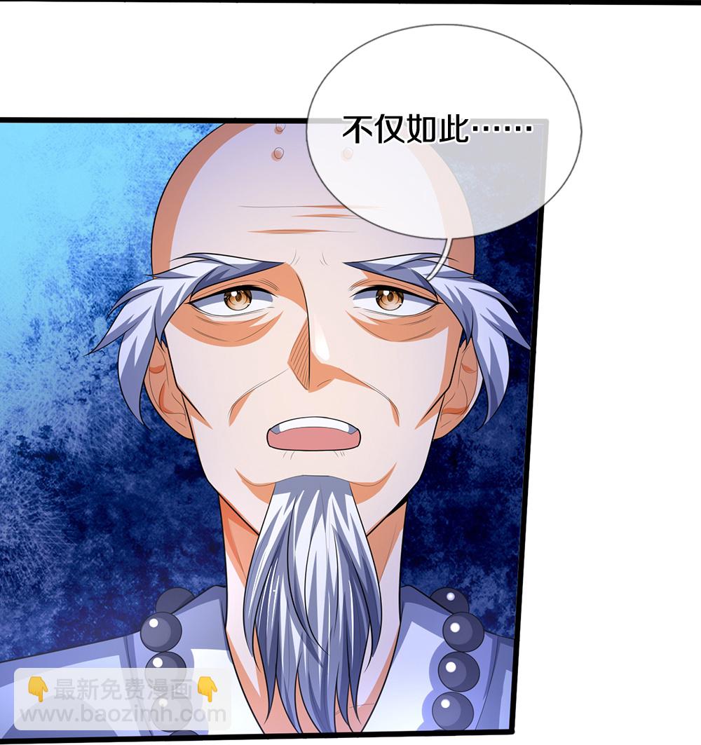 第657话 来的正好20