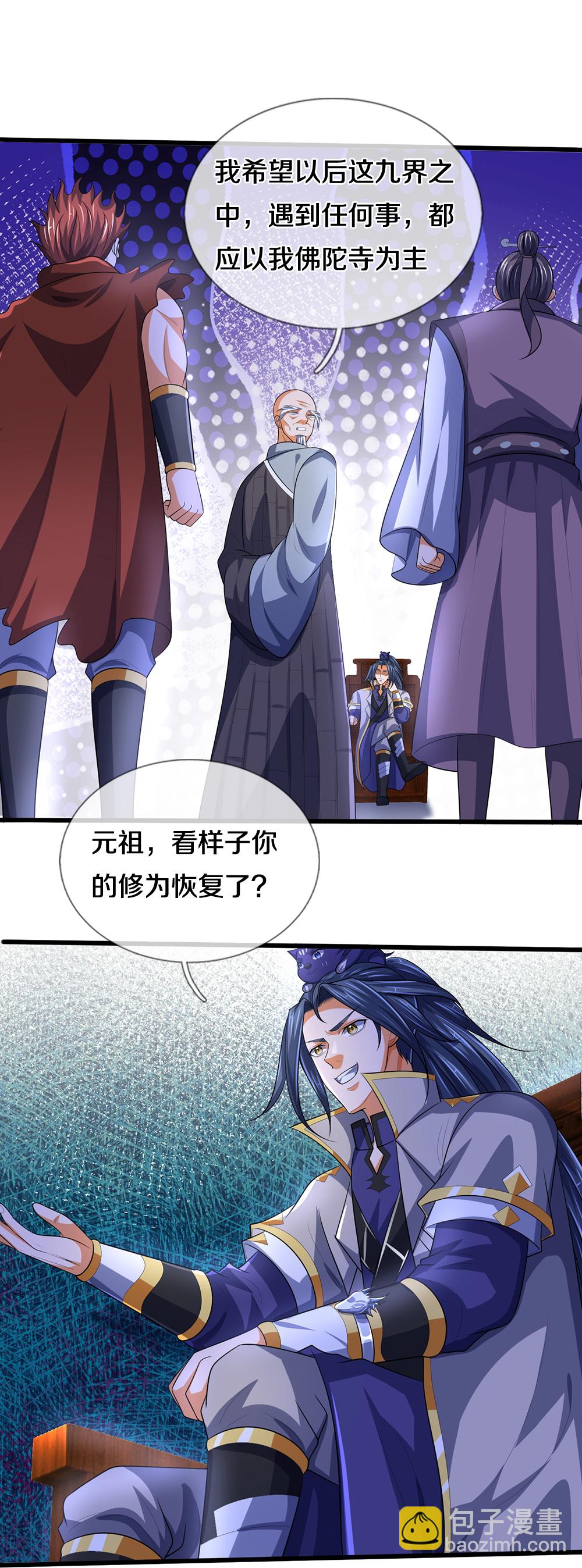 第657话 来的正好21