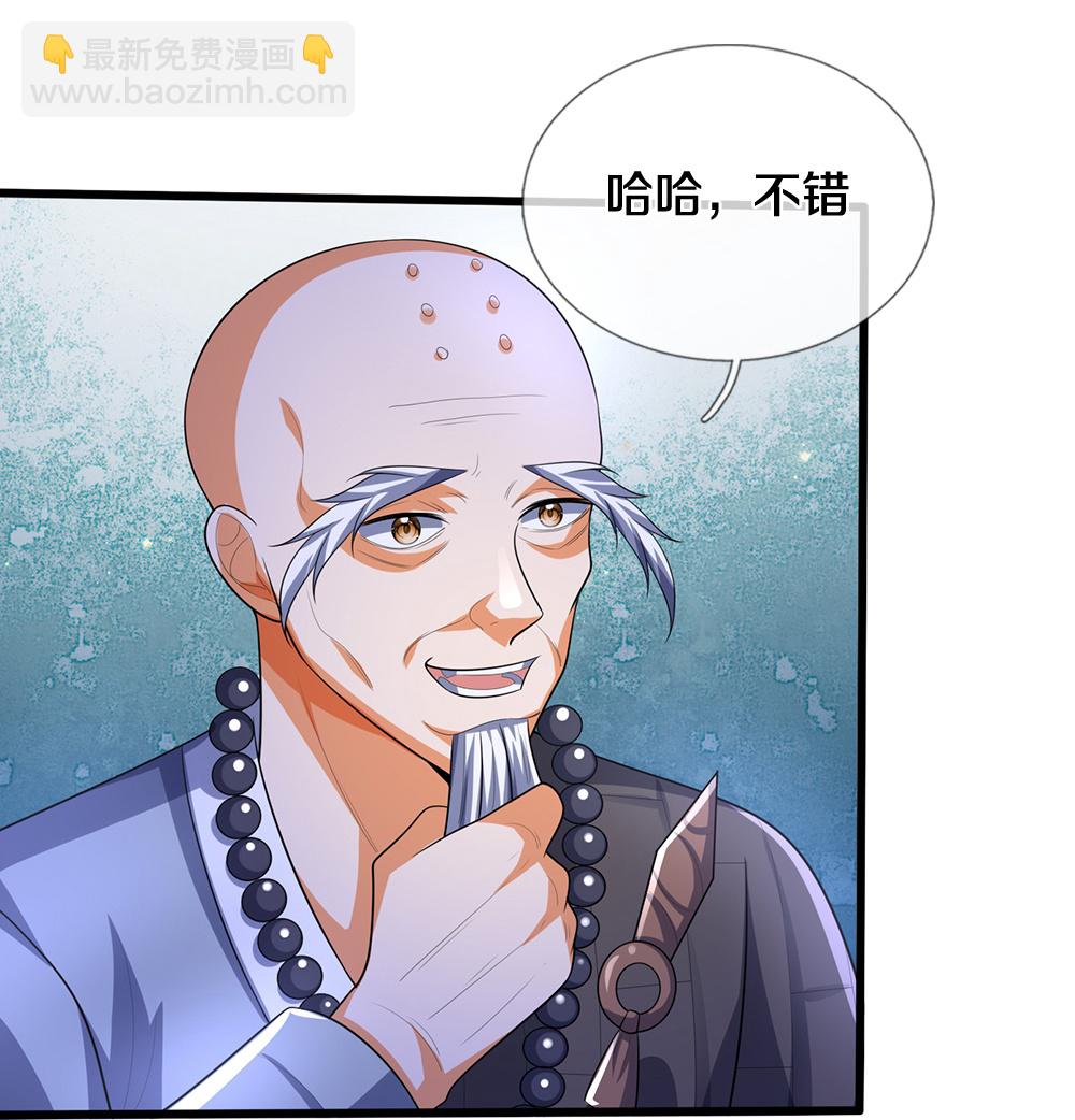 第657话 来的正好22
