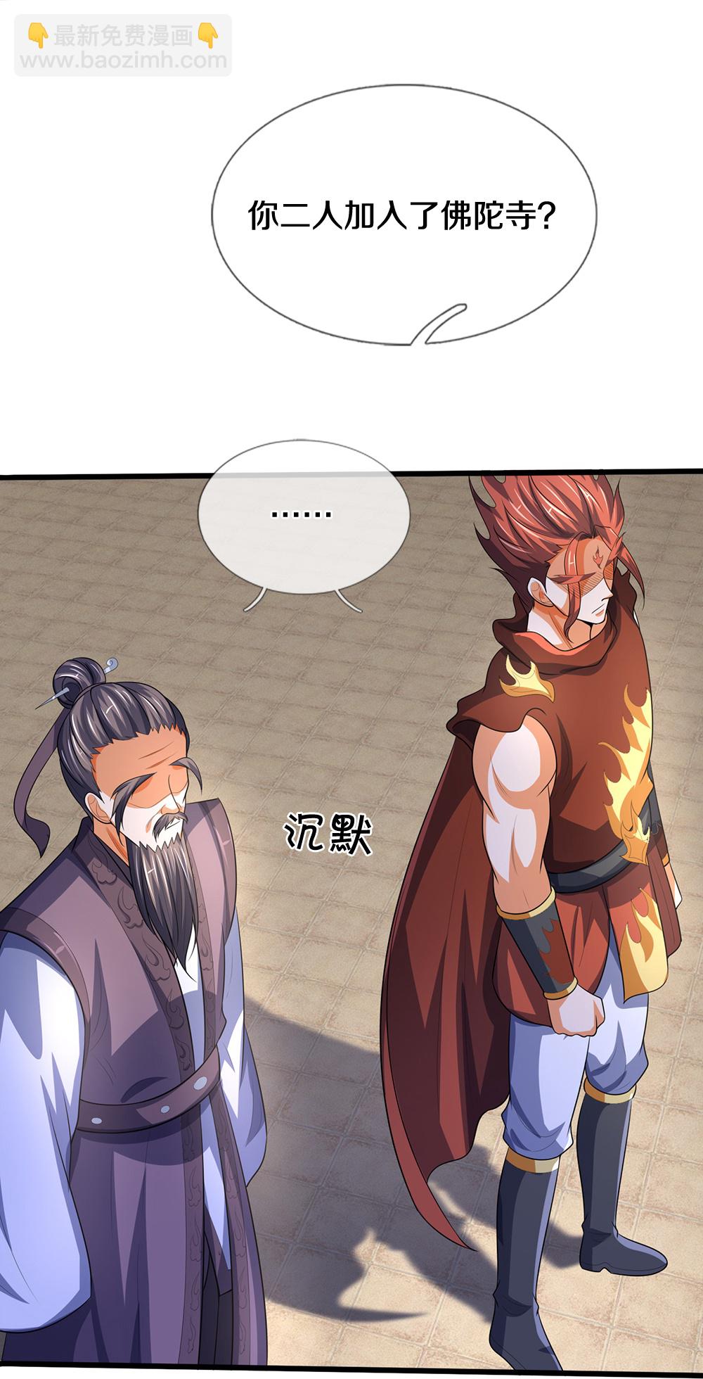第657话 来的正好23