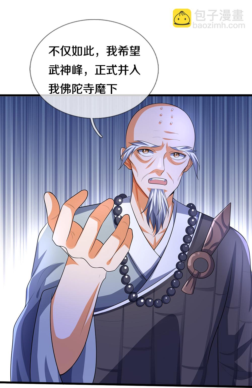 第657话 来的正好24