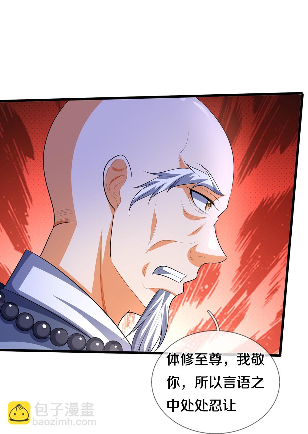 第657话 来的正好27