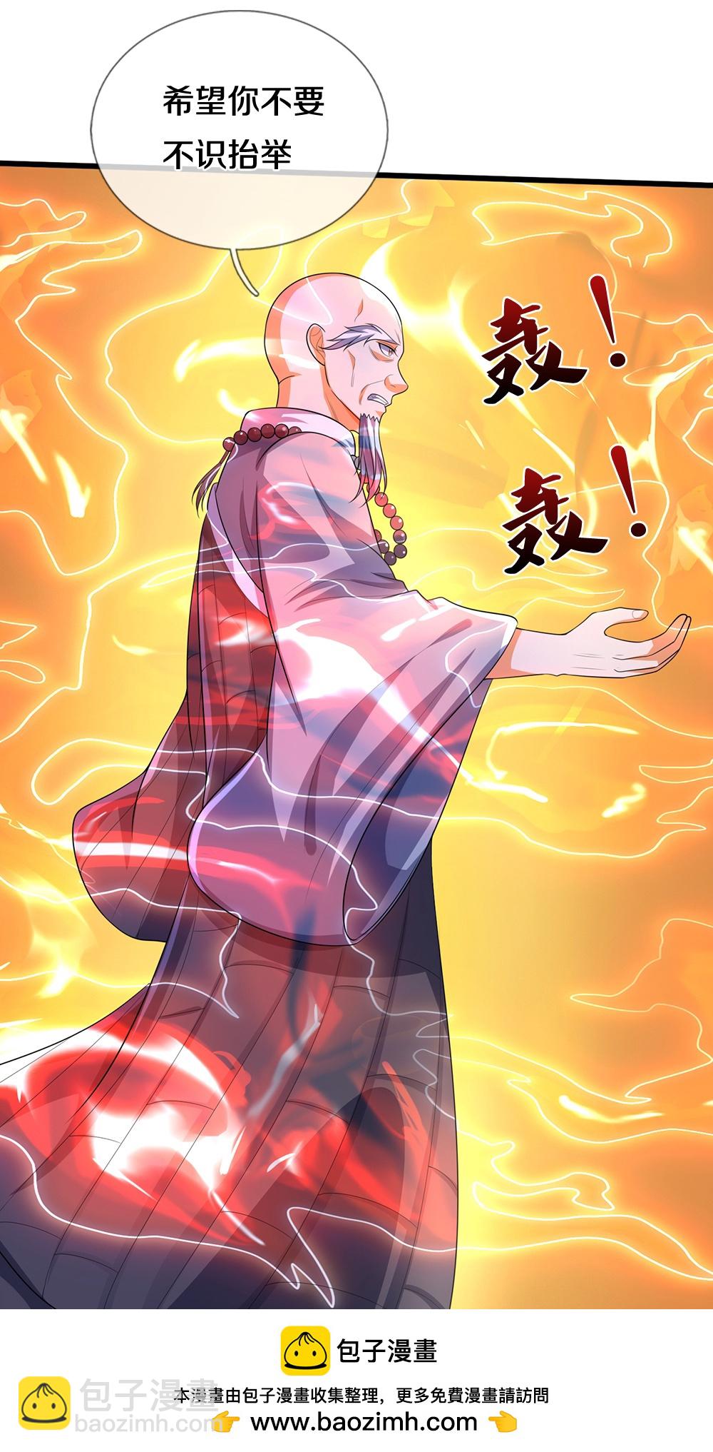 第657话 来的正好28