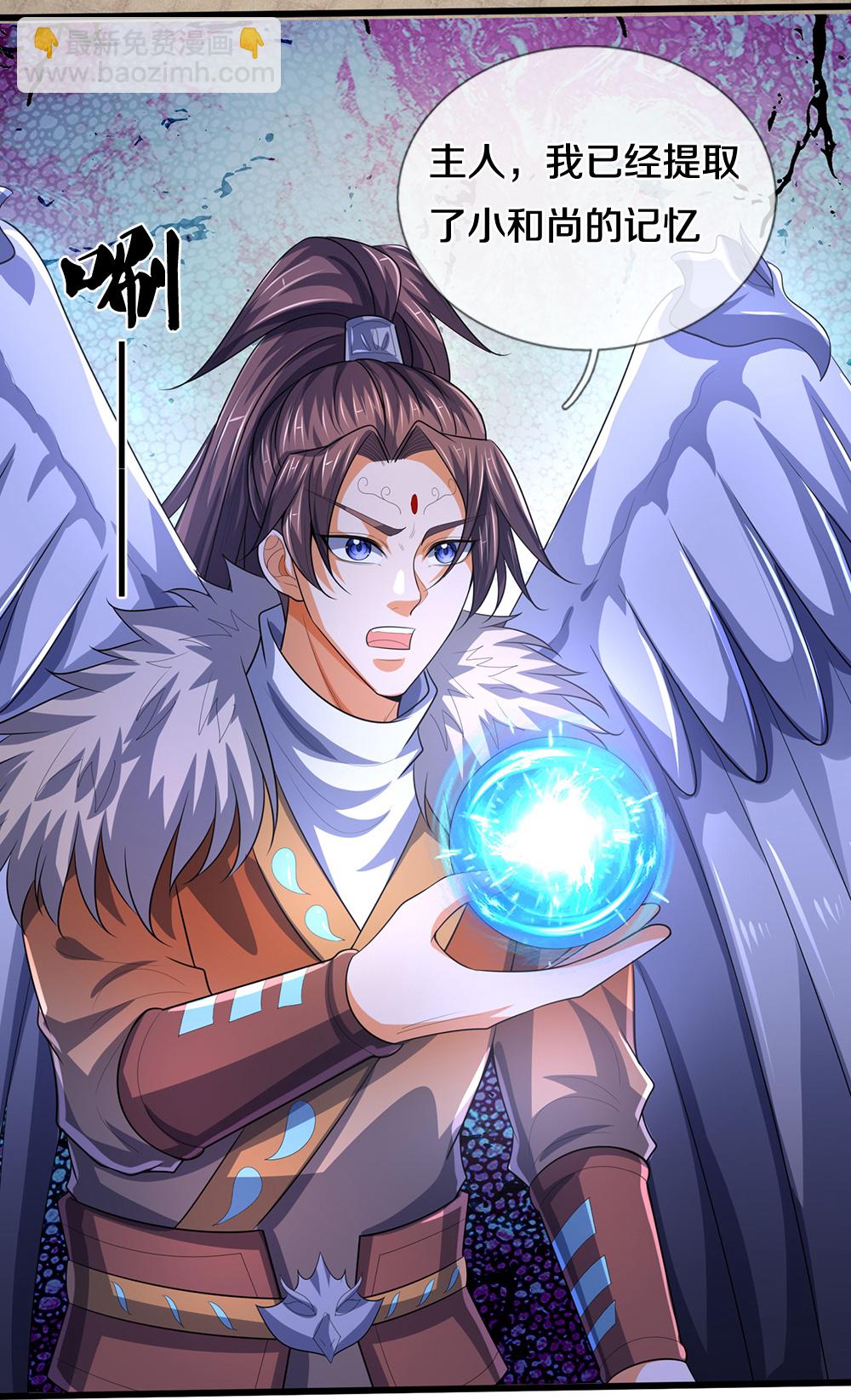 第657话 来的正好5