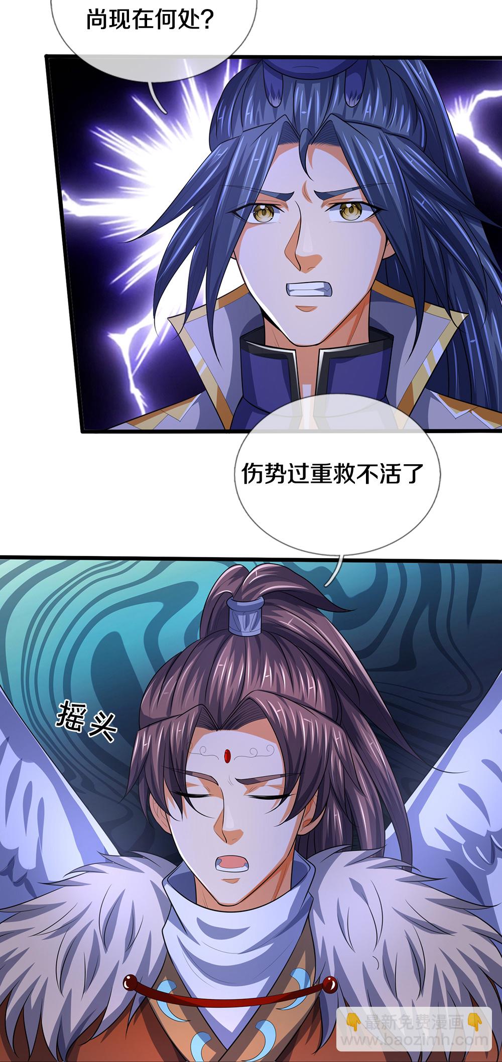 第657话 来的正好7