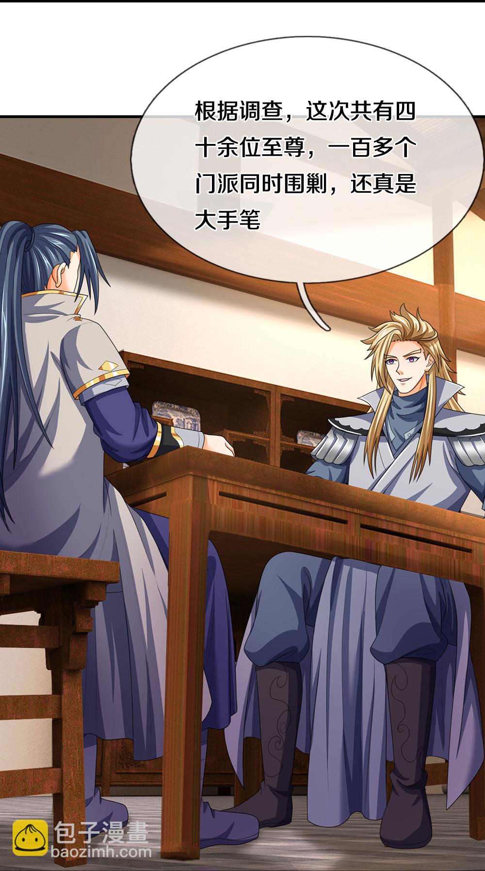 第659话 围攻武神峰15