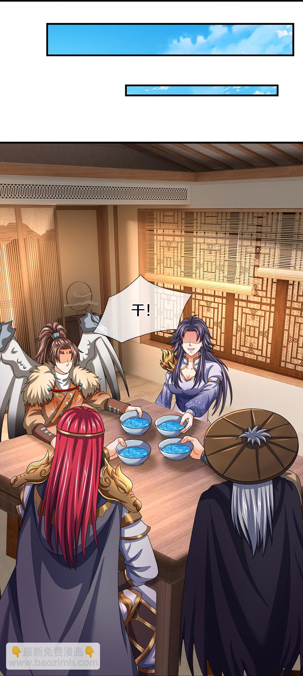 第659话 围攻武神峰25