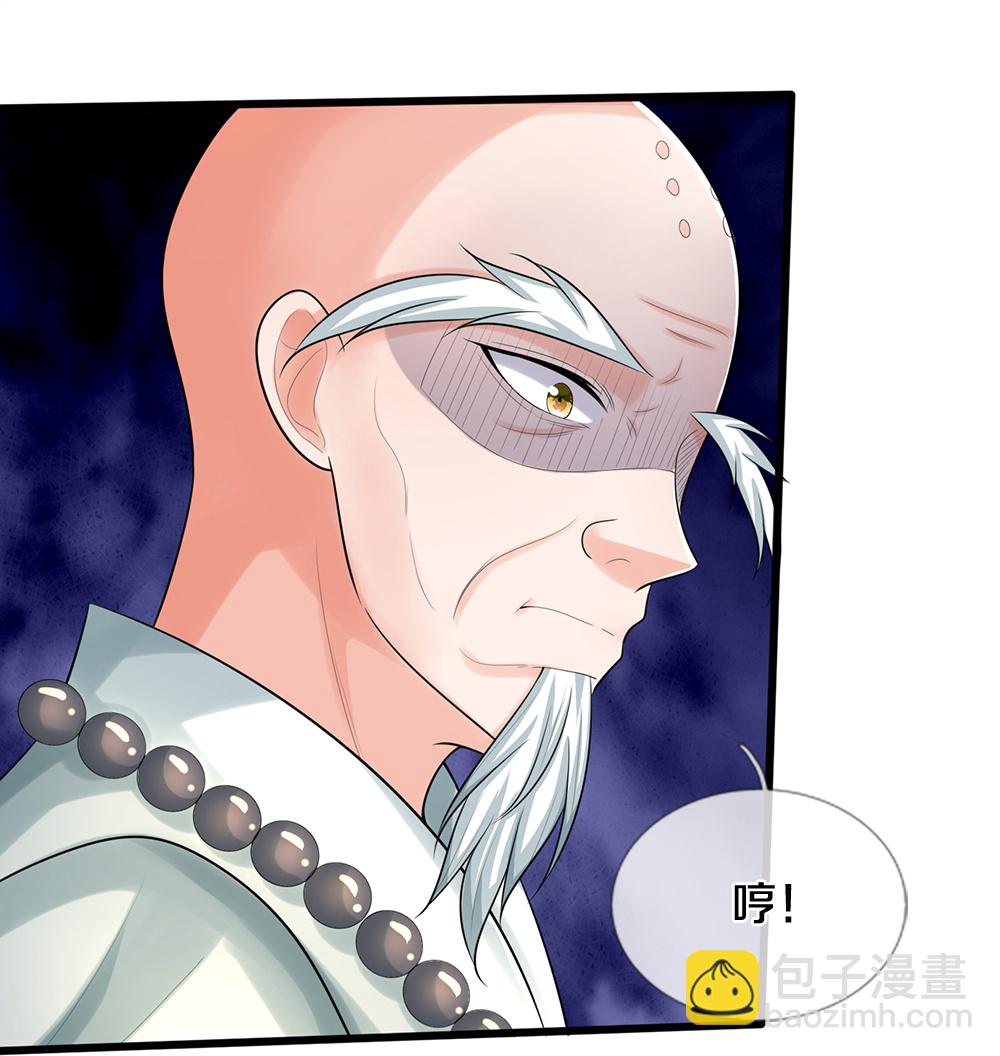第659话 围攻武神峰6