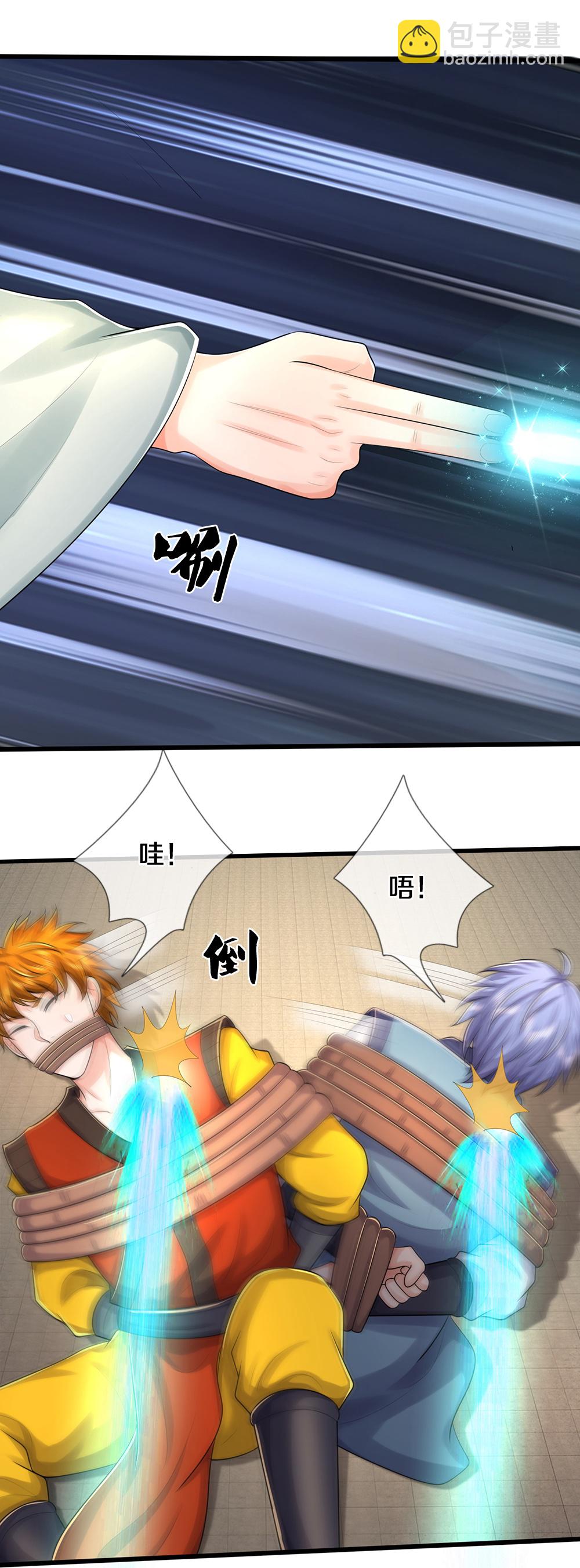 第659话 围攻武神峰7