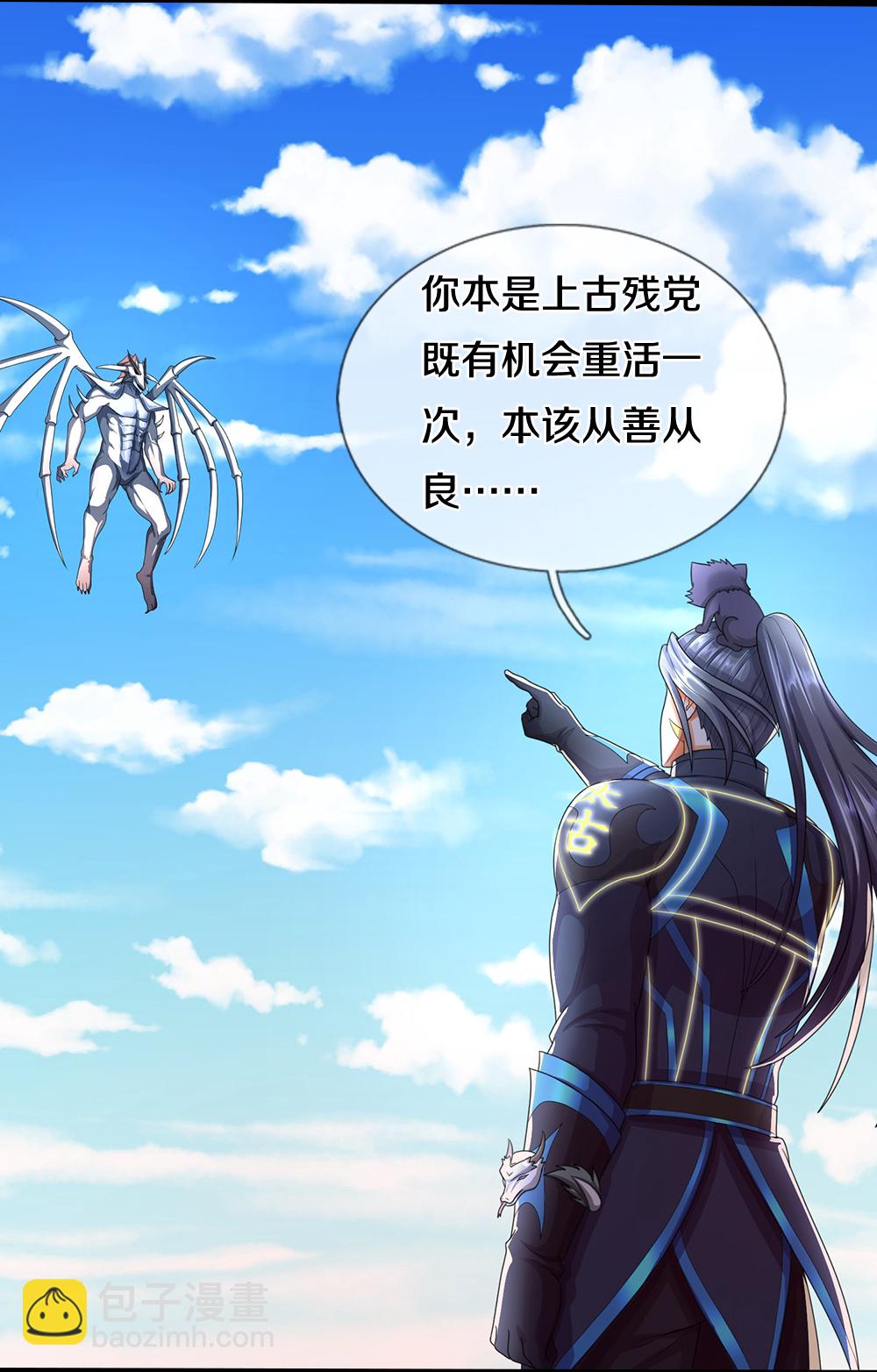 第664话 九转生死14