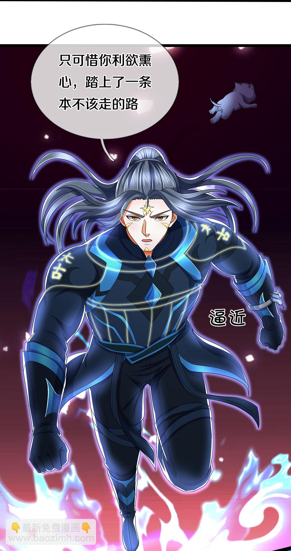 第664话 九转生死15