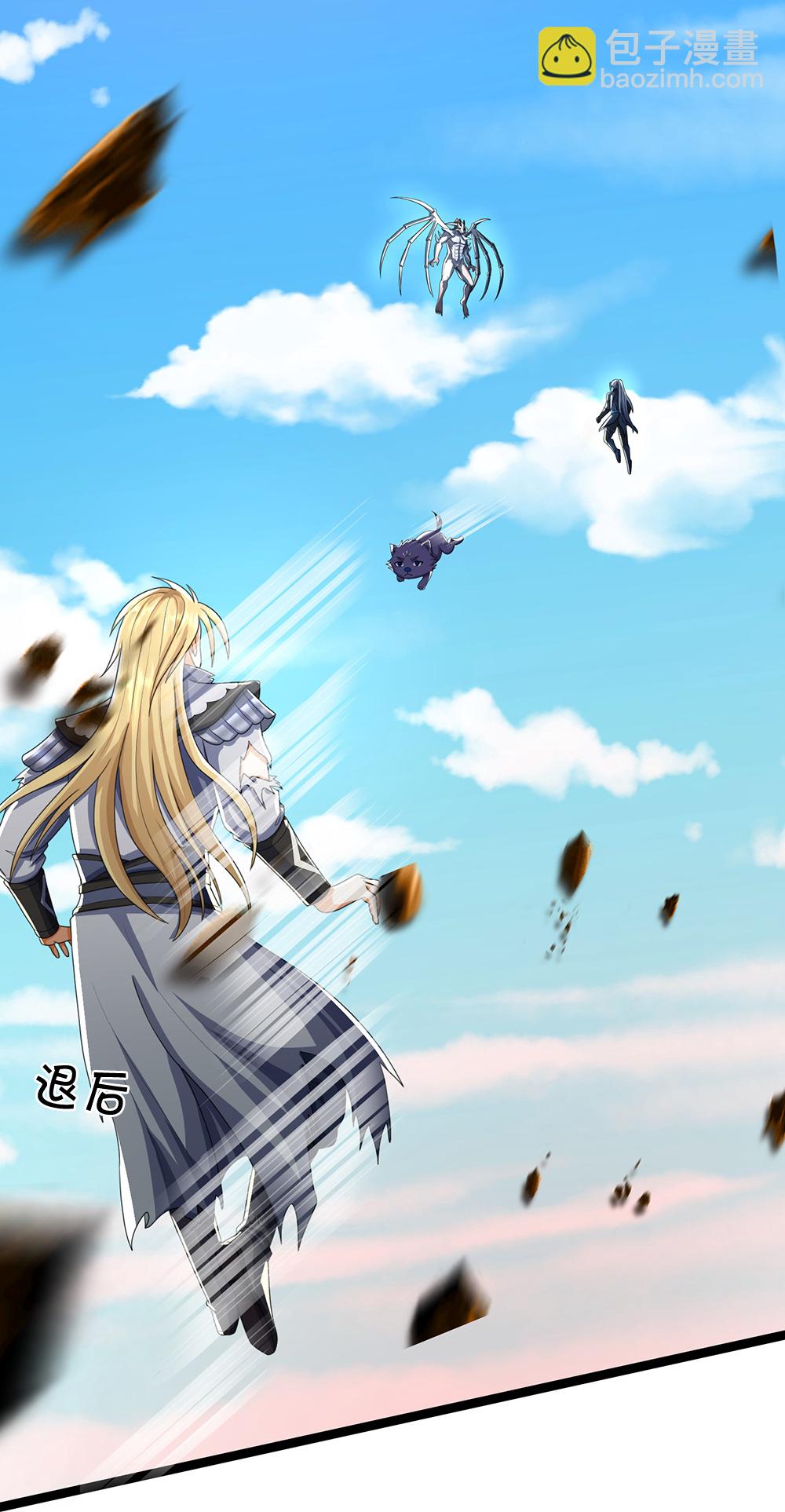 第664话 九转生死17