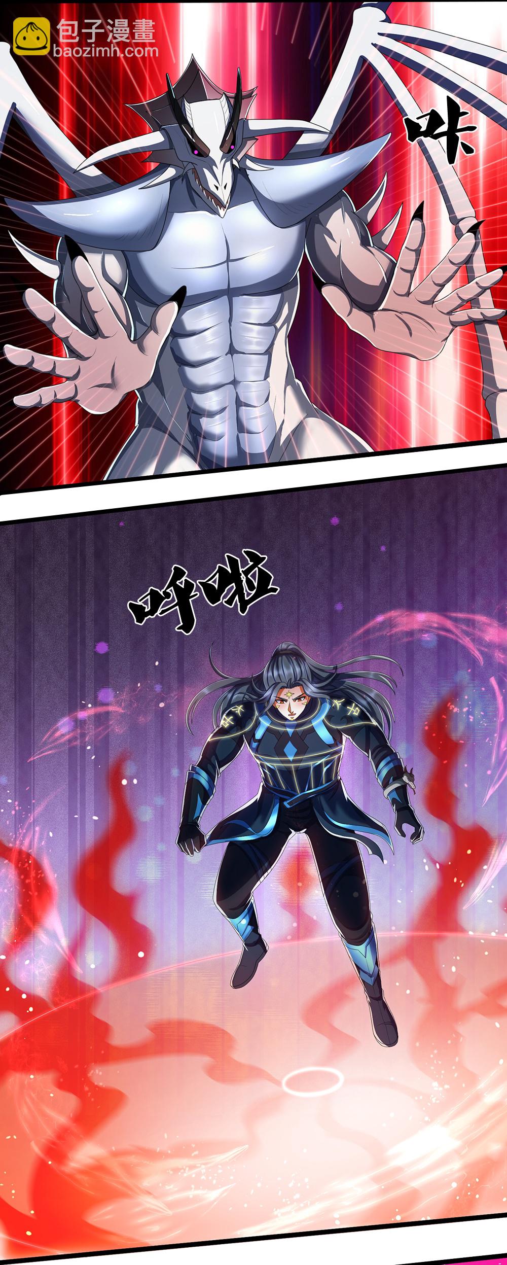 第664话 九转生死27