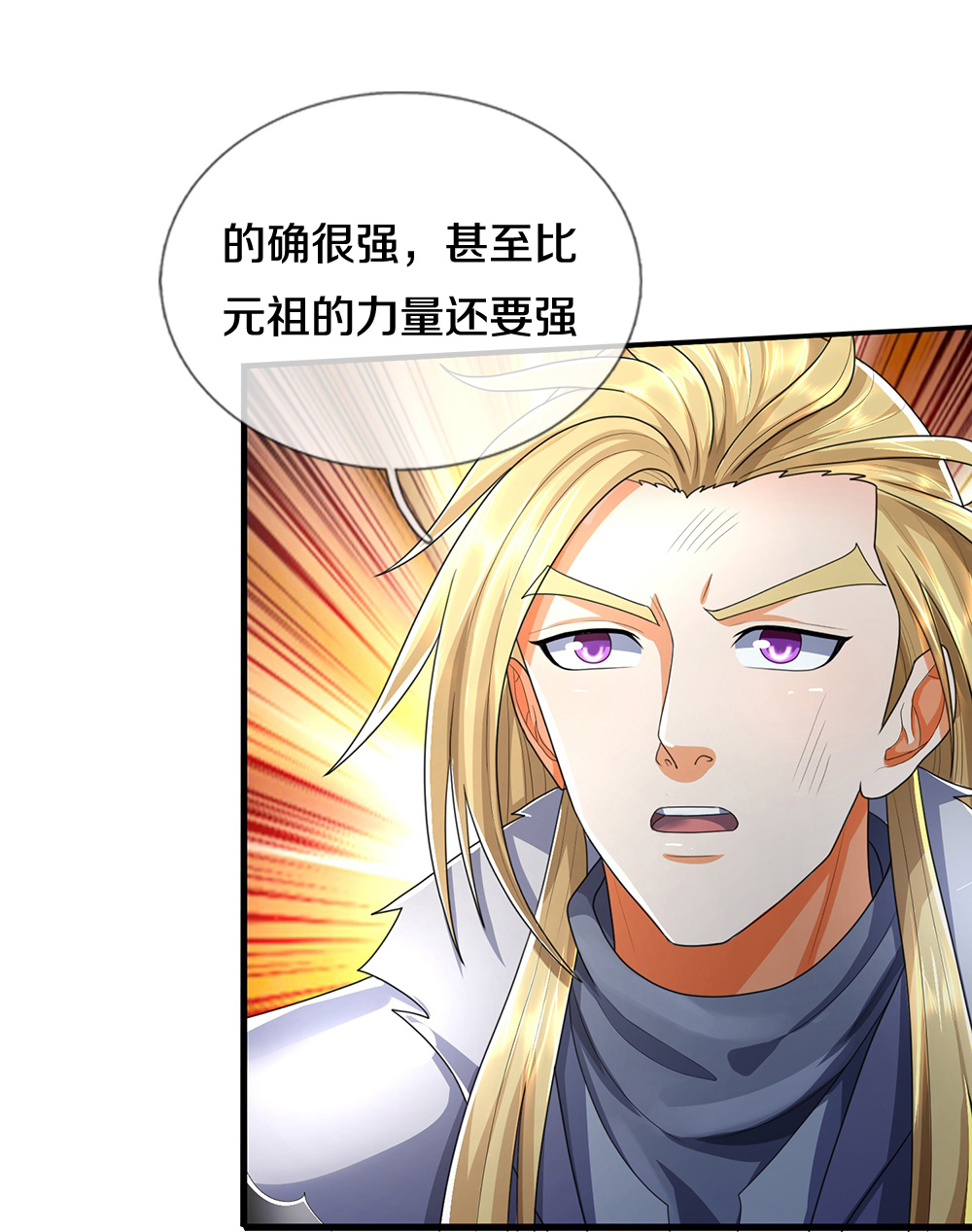 第664话 九转生死43