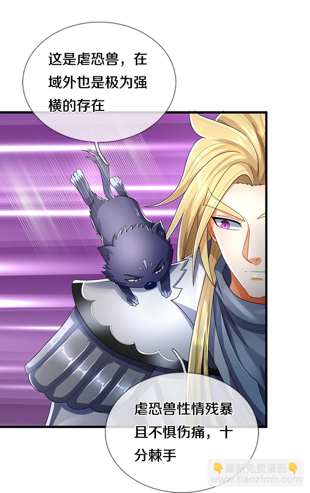 第664话 九转生死44
