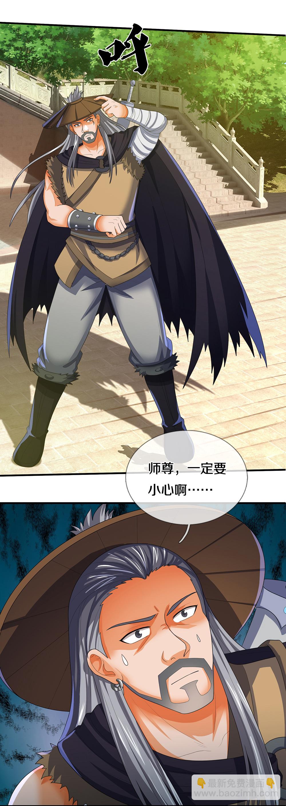 第664话 九转生死6