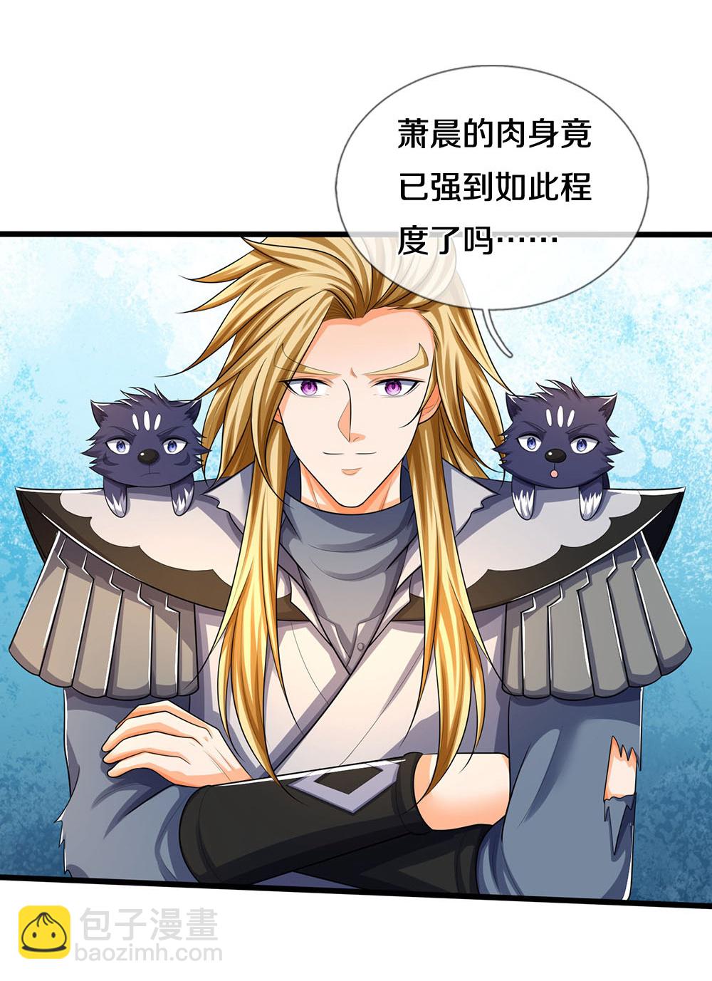第666话 你还有底牌？5