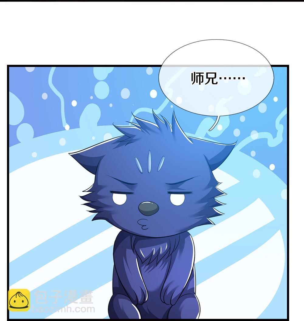 第667话 恢复肉身19