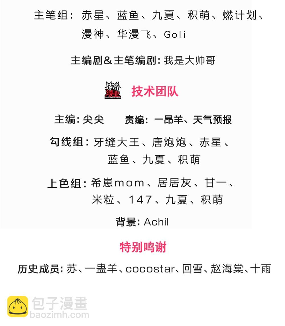 第667话 恢复肉身2