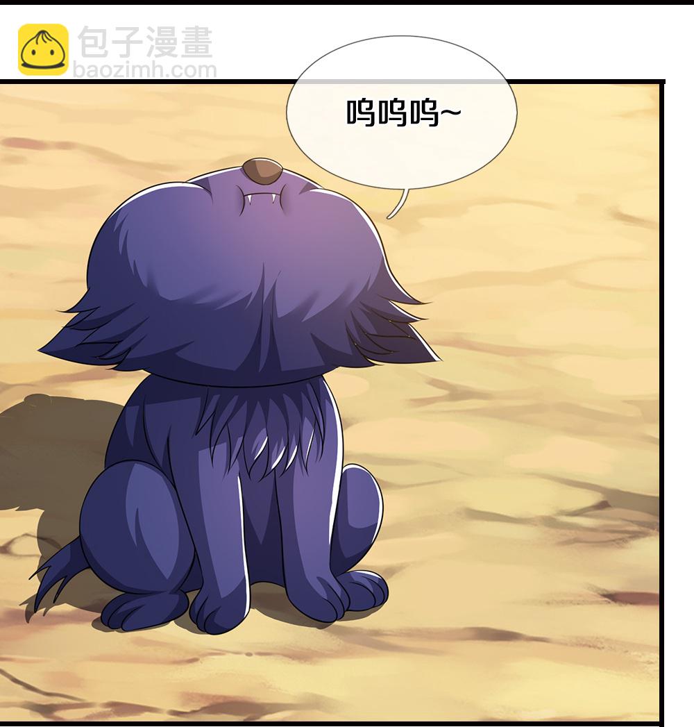 第667话 恢复肉身22