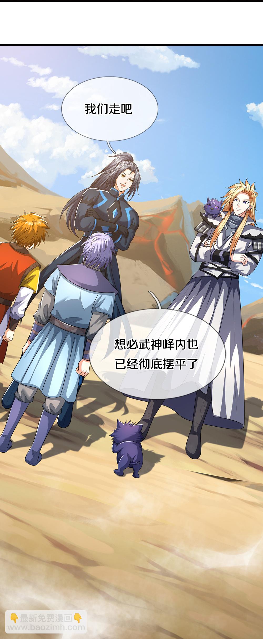 第667话 恢复肉身24
