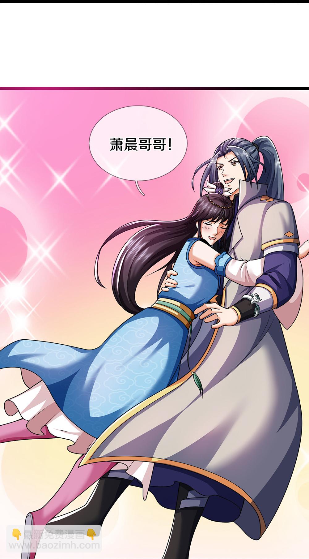 第667话 恢复肉身32