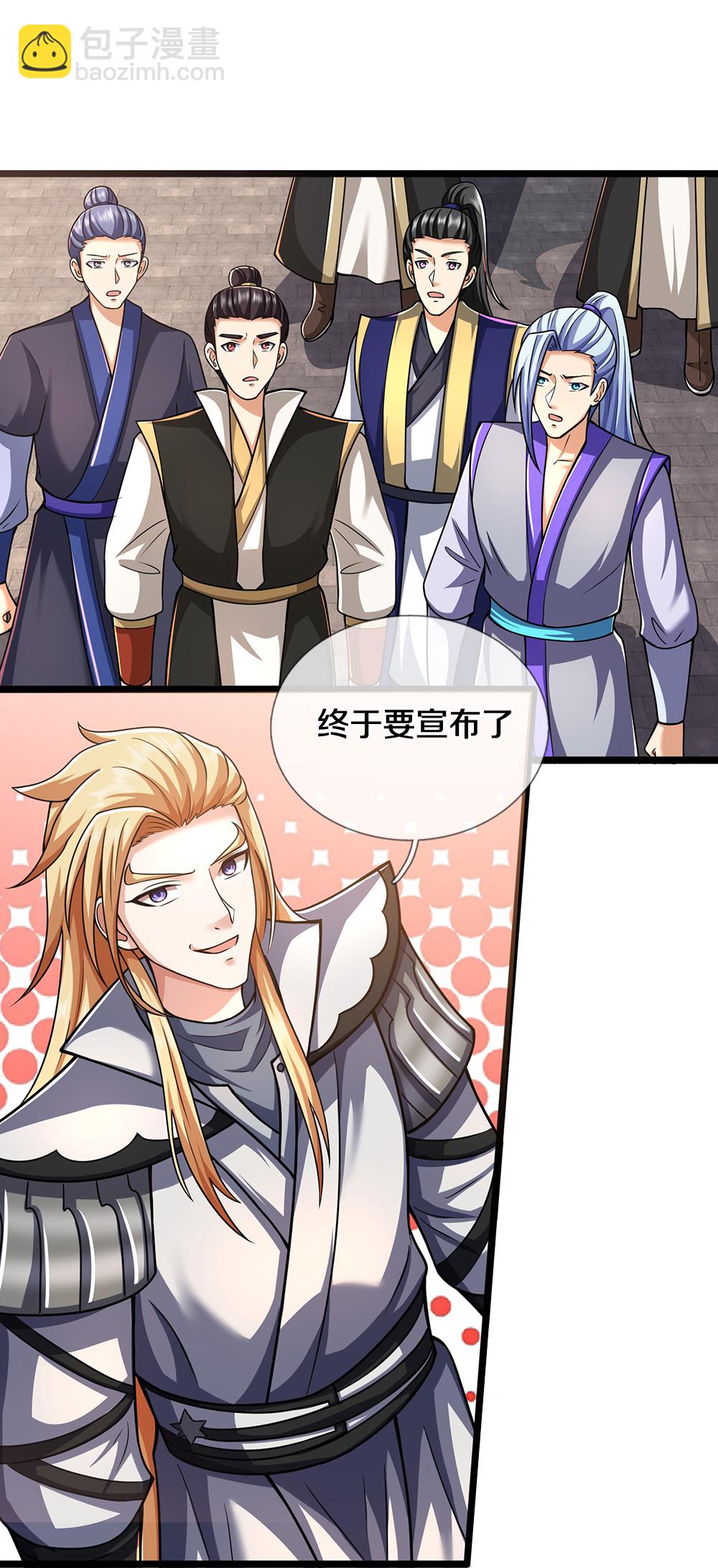 第667话 恢复肉身41