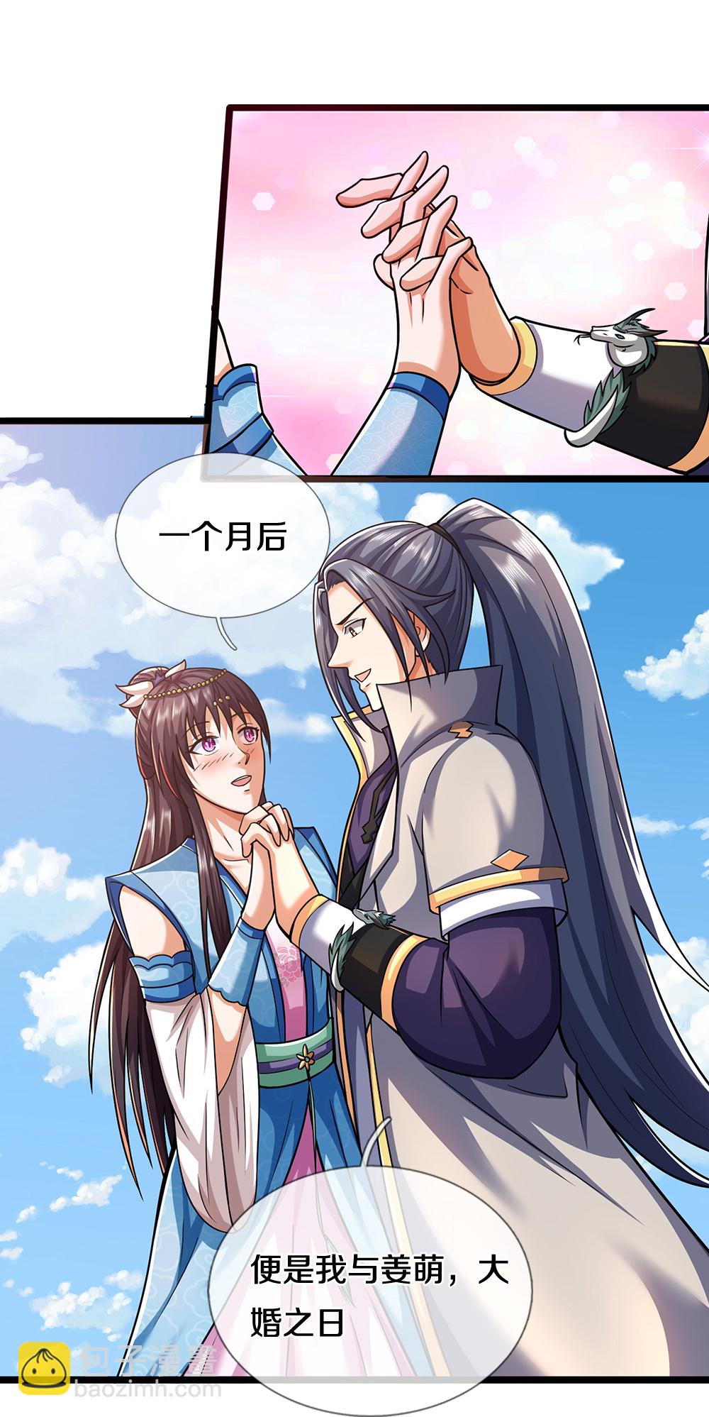 第667话 恢复肉身42