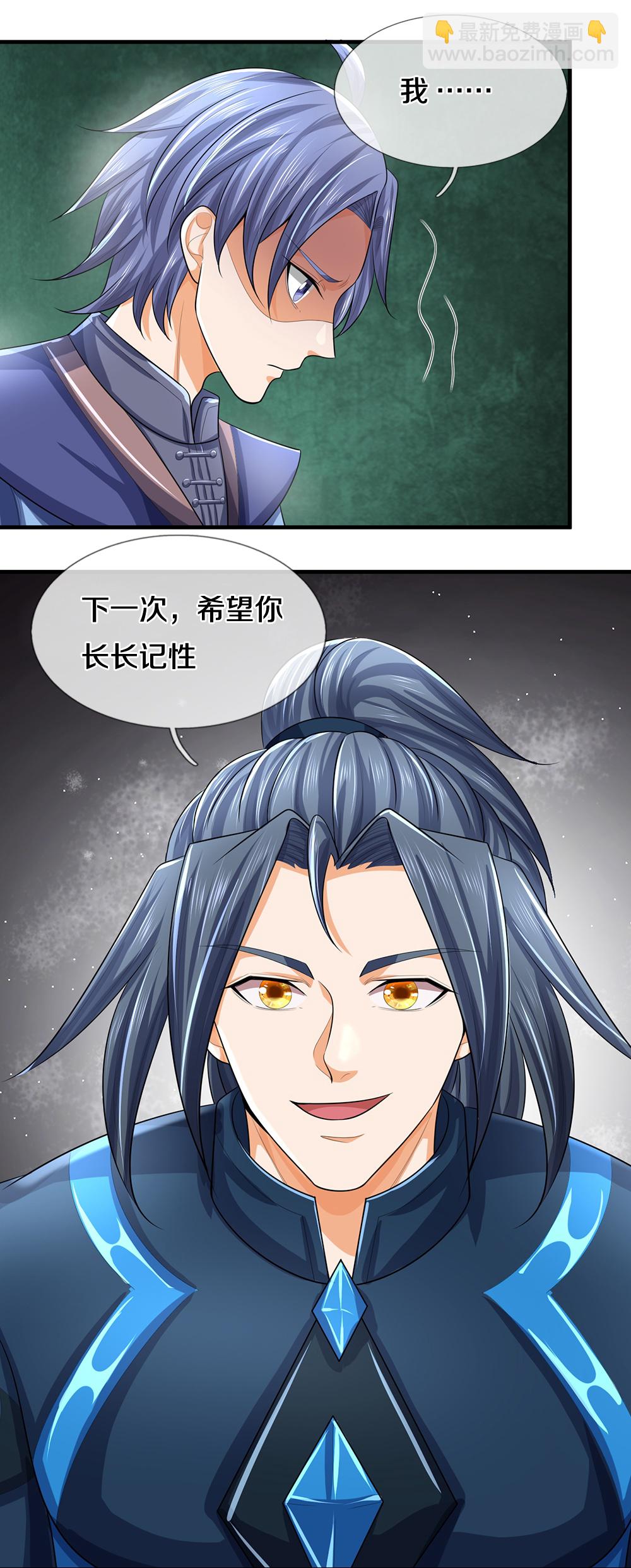 第667话 恢复肉身5