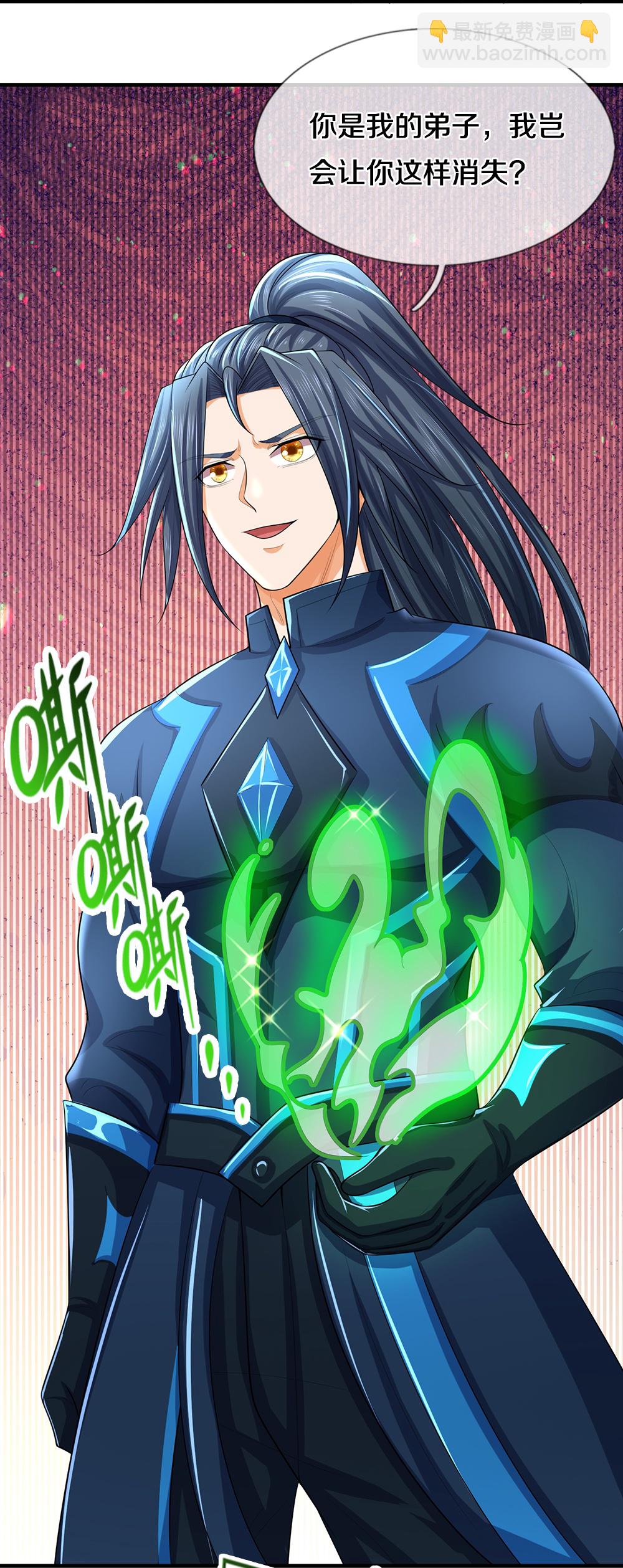 第667话 恢复肉身7