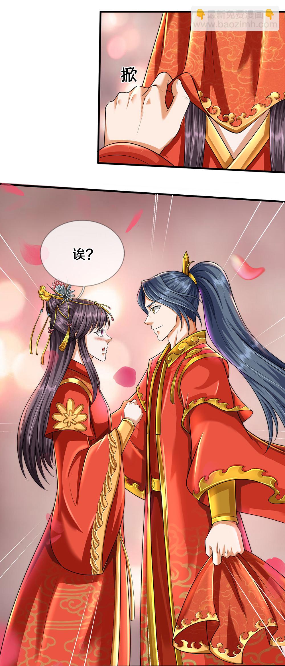 第669话 婚礼进行中10