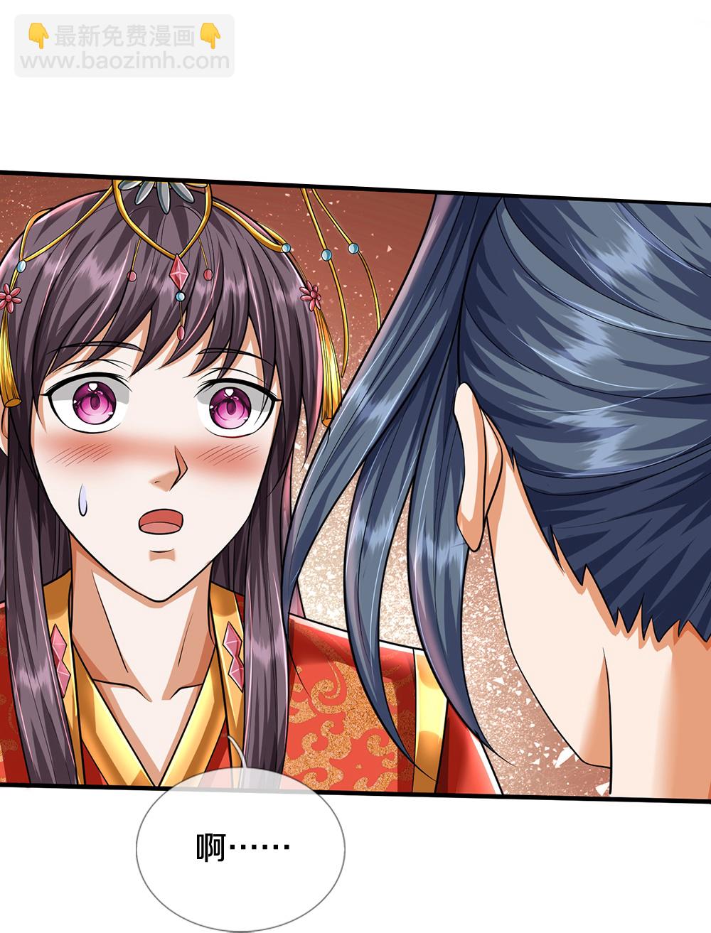 第669话 婚礼进行中12