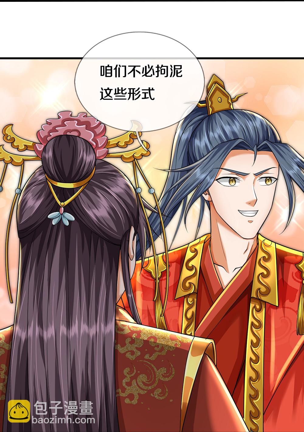 第669话 婚礼进行中14