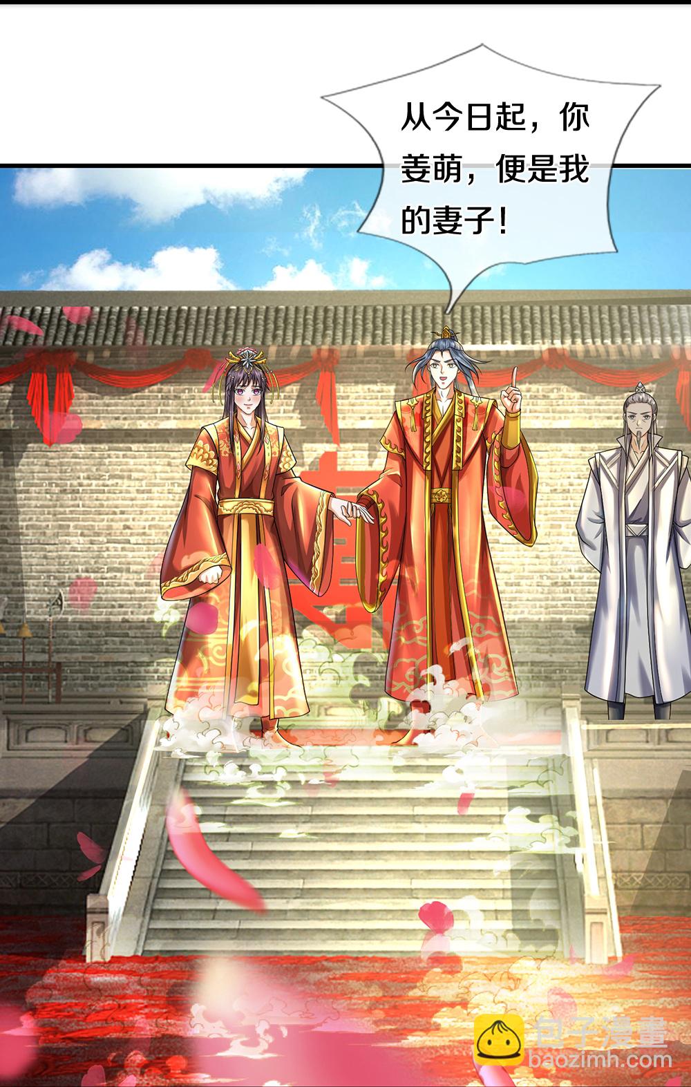第669话 婚礼进行中15