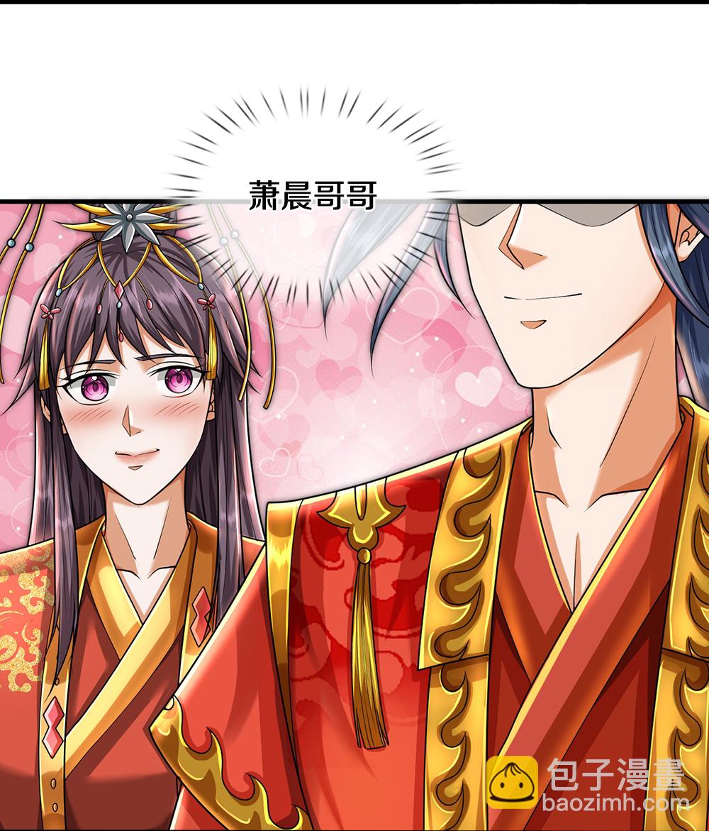 第669话 婚礼进行中16