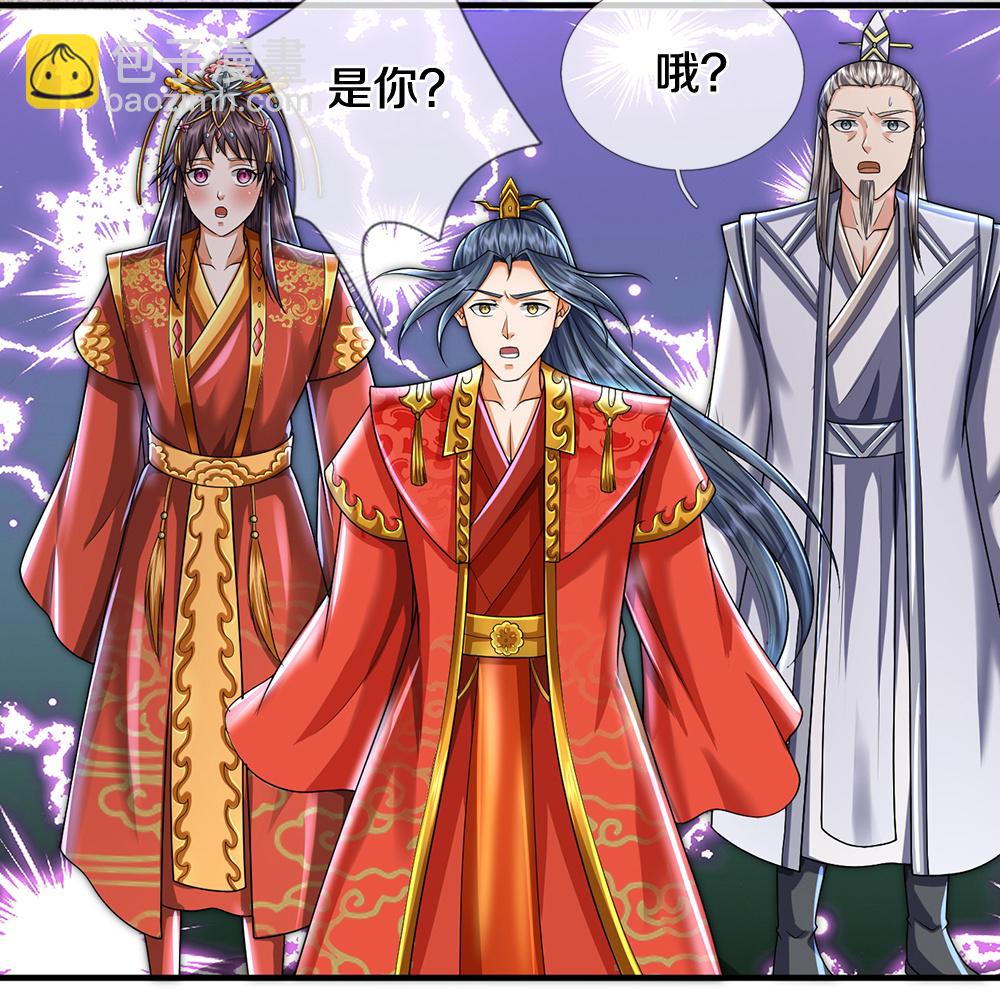 第669话 婚礼进行中20