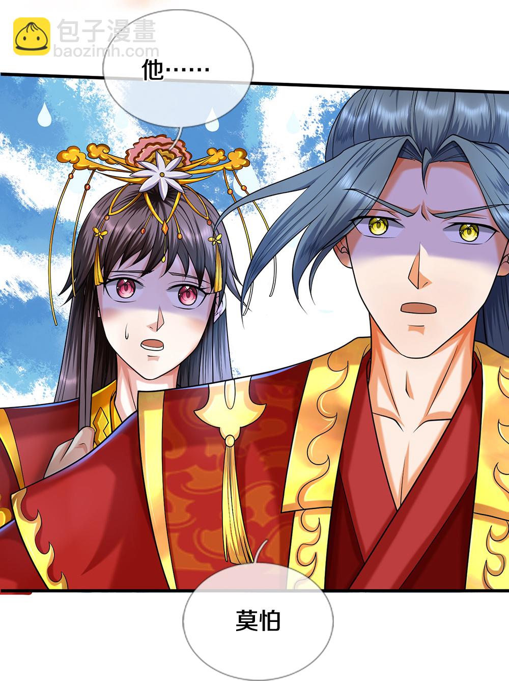 第669话 婚礼进行中25