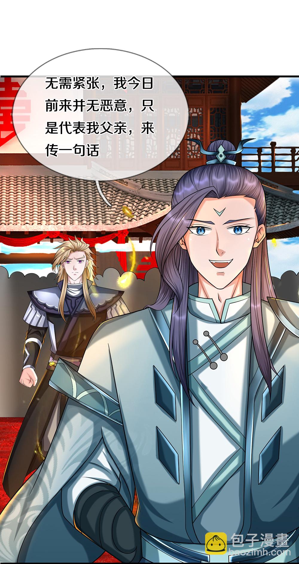 第669话 婚礼进行中26