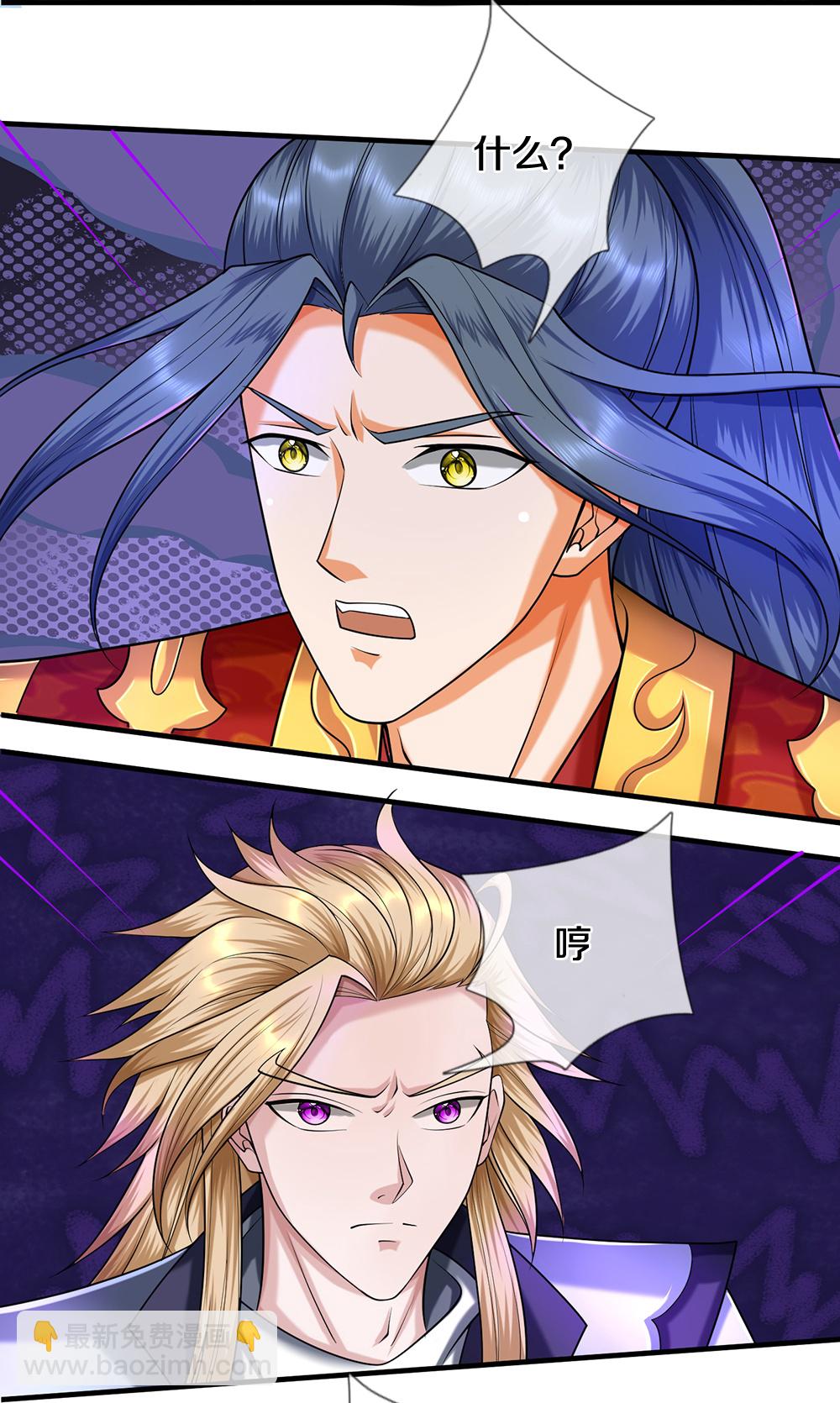 第669话 婚礼进行中28