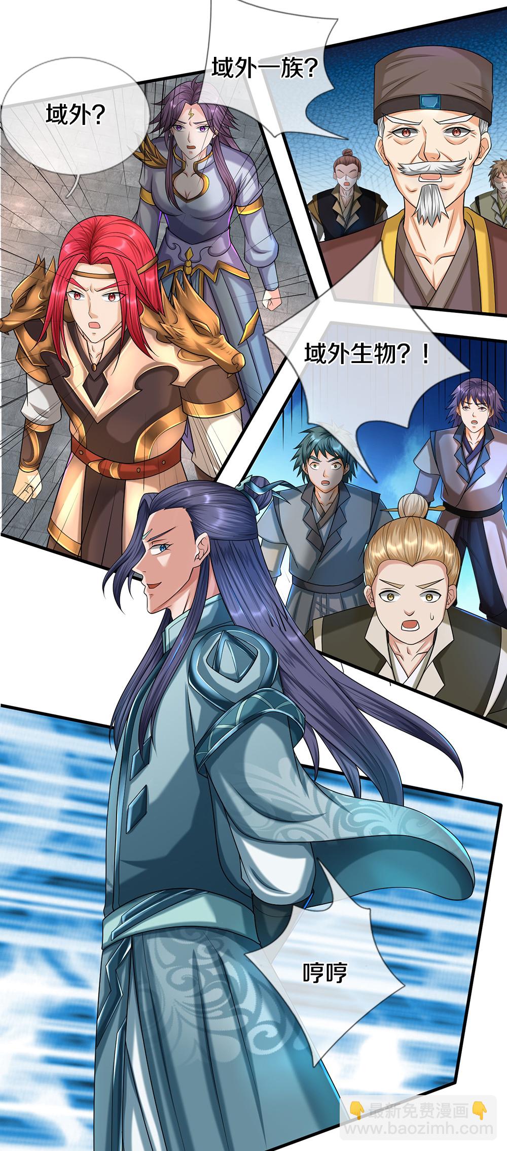 第669话 婚礼进行中29