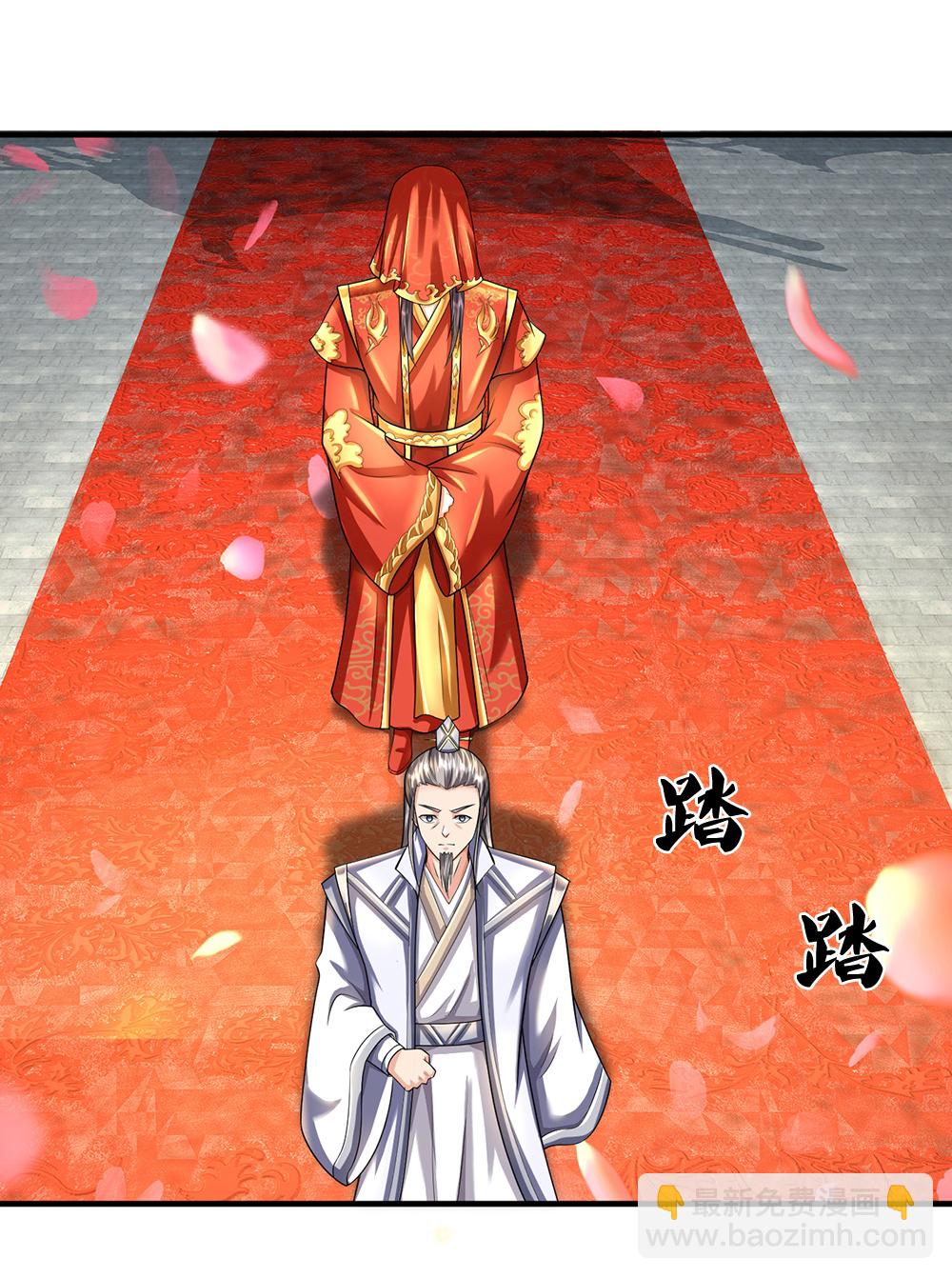 第669话 婚礼进行中3